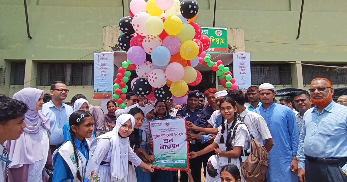 রাঙ্গামাটিতে বর্ণাঢ্য আয়োজনে ৩ দিনব্যাপী ভূমিসেবা মেলা শুরু