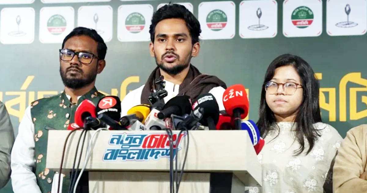 ১১ দলীয় জোটের নেতাকর্মীদের ওপর হামলা হচ্ছে