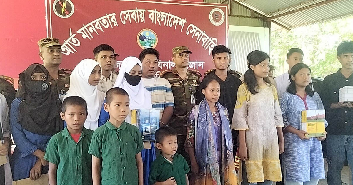 দীঘিনালায় বাংলাদেশ সেনাবাহিনীর মানবিক সহায়তা কার্যক্রম