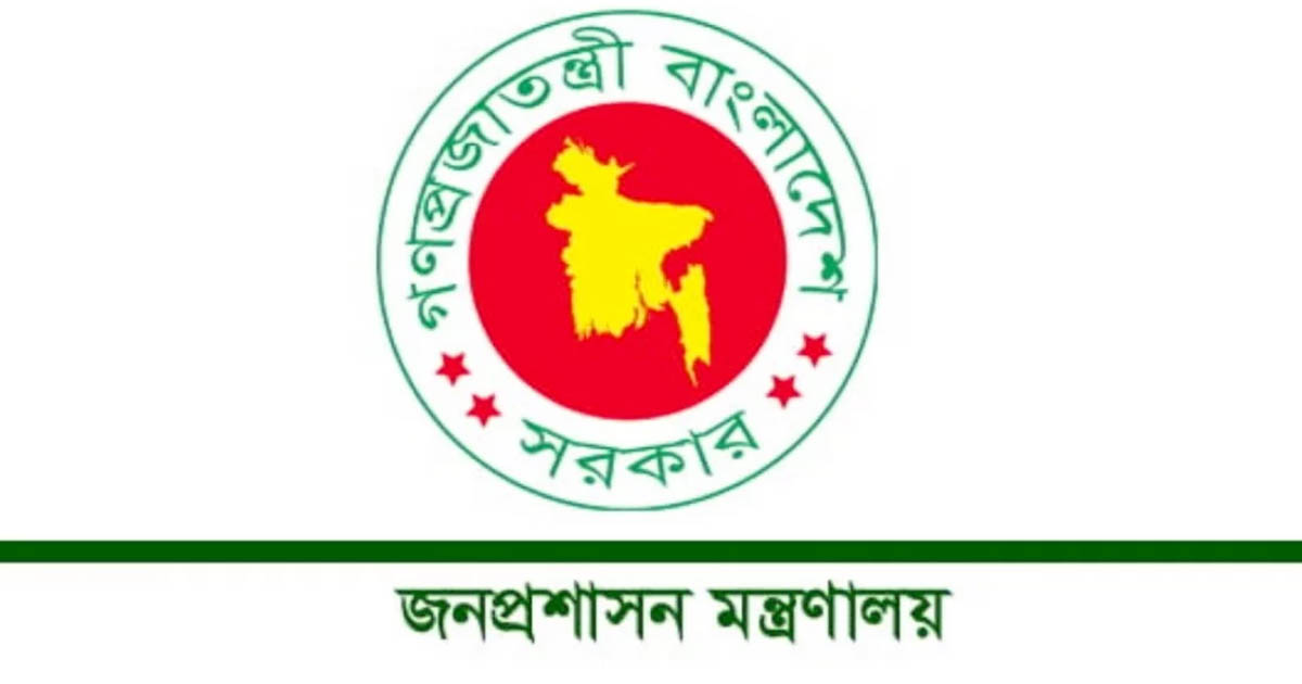 ২০২৬ সালের সরকারি ছুটির প্রজ্ঞাপন জারি