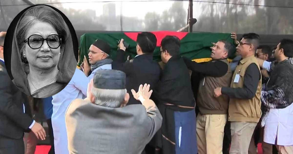 বেগম খালেদা জিয়ার জানাজা শেষে চলছে মরদেহ দাফনের প্রস্তুতি