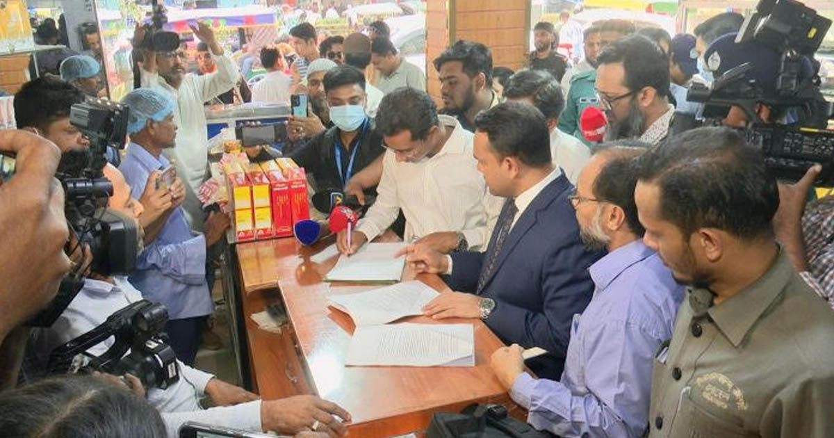 রাজশাহীতে সামারি কোর্ট, তিন প্রতিষ্ঠানকে ৪০ হাজার টাকা জরিমানা