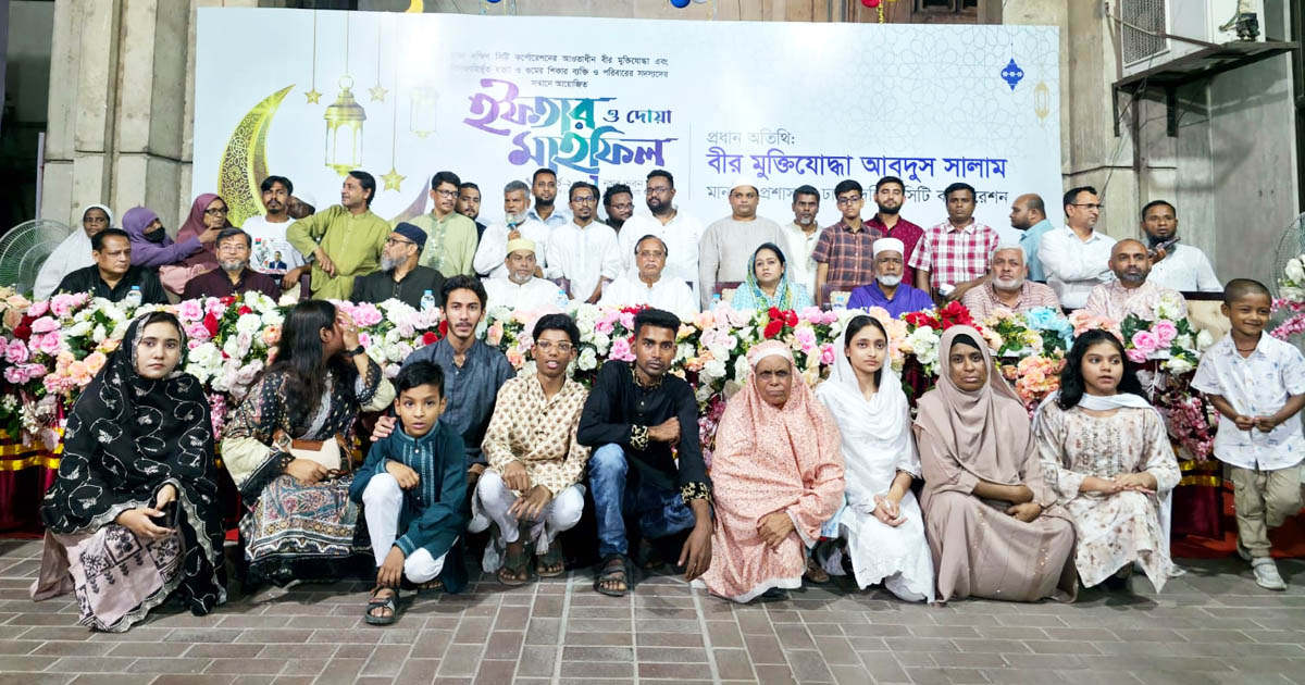 ​বীর মুক্তিযোদ্ধাদের সম্মান ও অধিকার সবার আগে