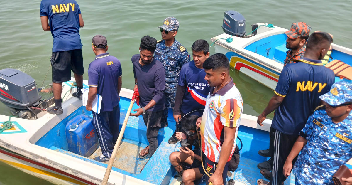নিখোঁজ ভাইয়ের সন্ধানে বোনের আকুতি, উদ্ধার অভিযান তৃতীয় দিনে