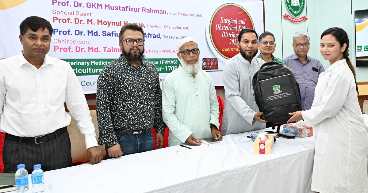 গাকৃবিতে ভেটেরিনারি শিক্ষার্থীদের মাঝে সার্জিক্যাল কিট-বক্স বিতরণ