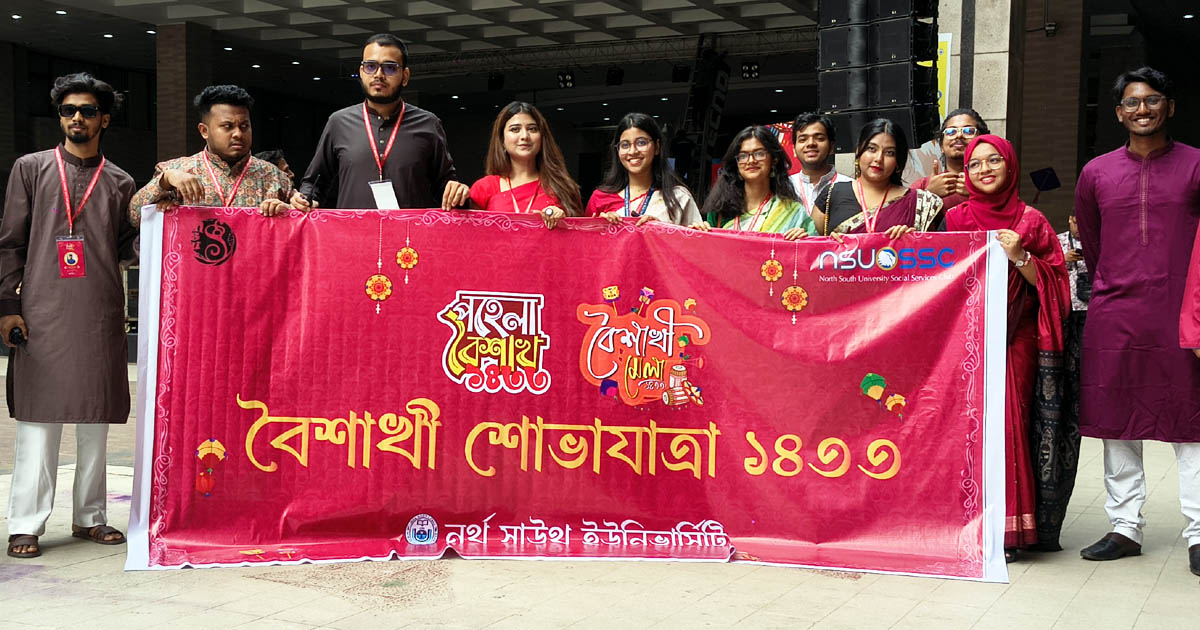 নর্থ সাউথ বিশ্ববিদ্যালয়ে ‘বৈশাখী মেলা ১৪৩৩’ অনুষ্ঠিত
