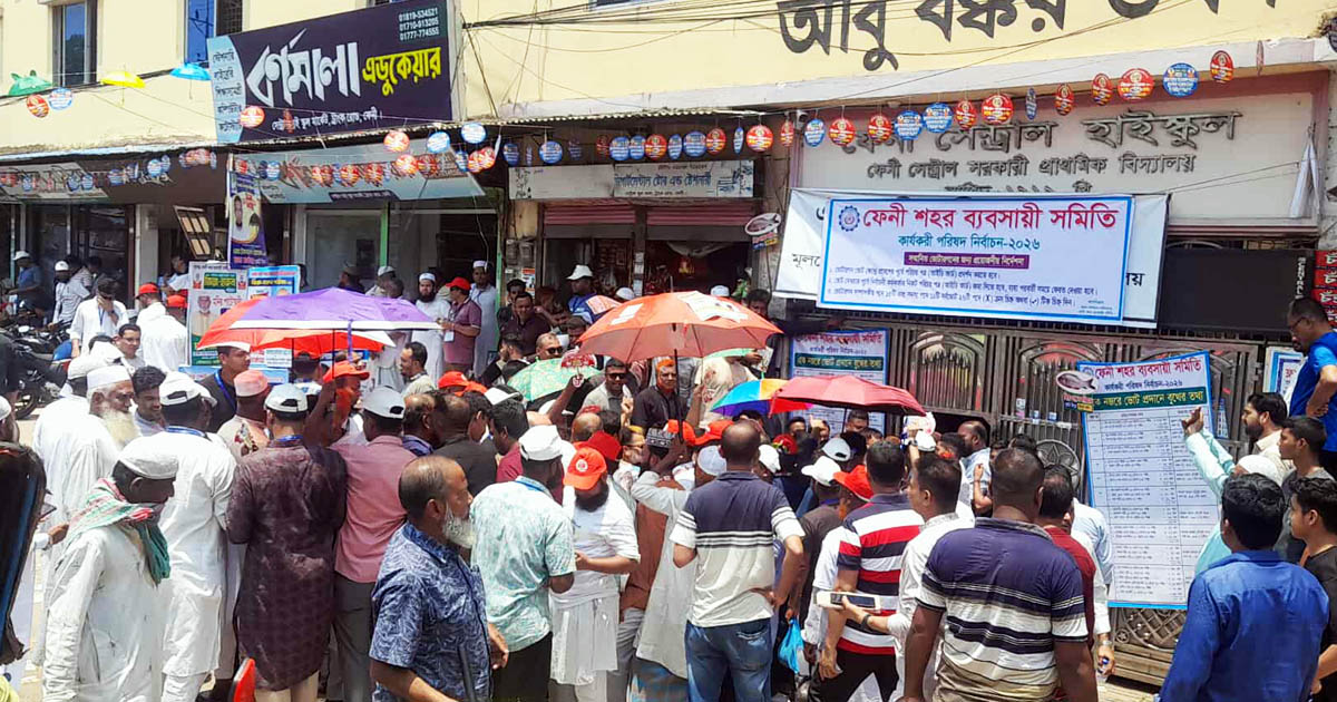 পরীক্ষা বন্ধ করে ব্যবসায়ী সমিতির ভোট, ফেনীতে সমালোচনার ঝড়