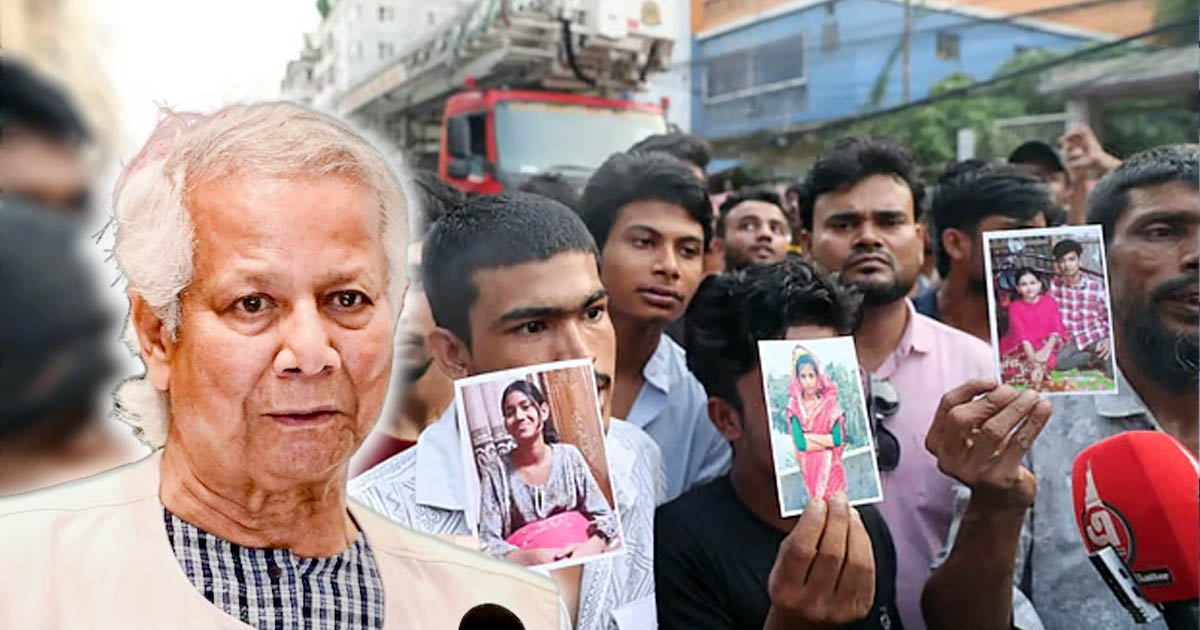 মিরপুরে কারখানায় আগুনে প্রাণহানি, প্রধান উপদেষ্টার শোক ও তদন্ত নির্দেশ