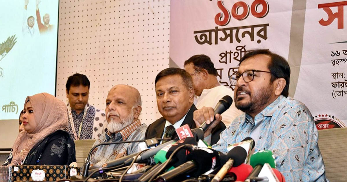 ১০০ আসনে প্রার্থী ঘোষণা করল এবি পার্টি