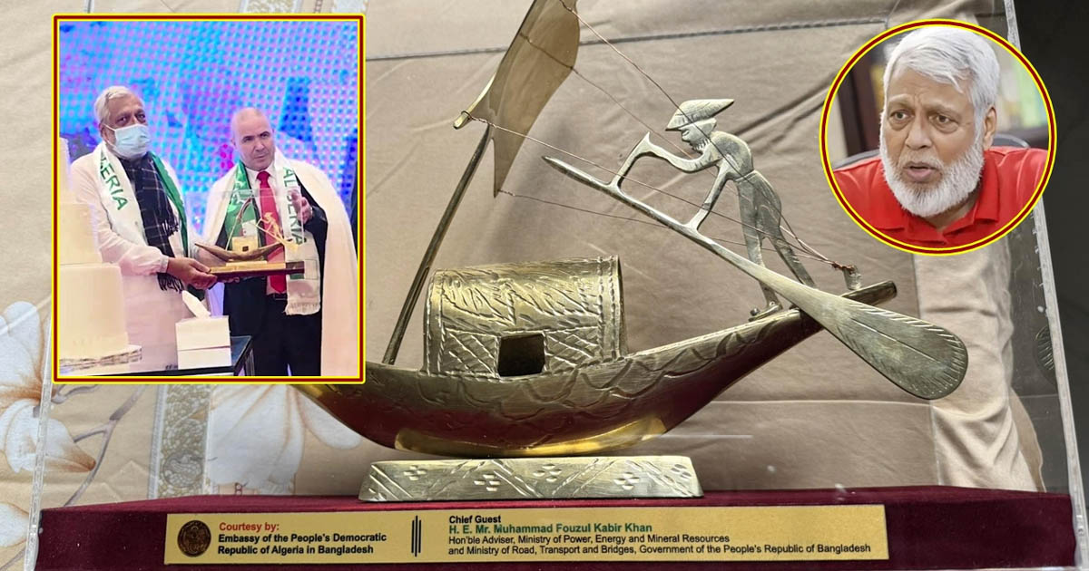 আওয়ামী লীগের নির্বাচনী নৌকা প্রতীকের কোন মিল নাই