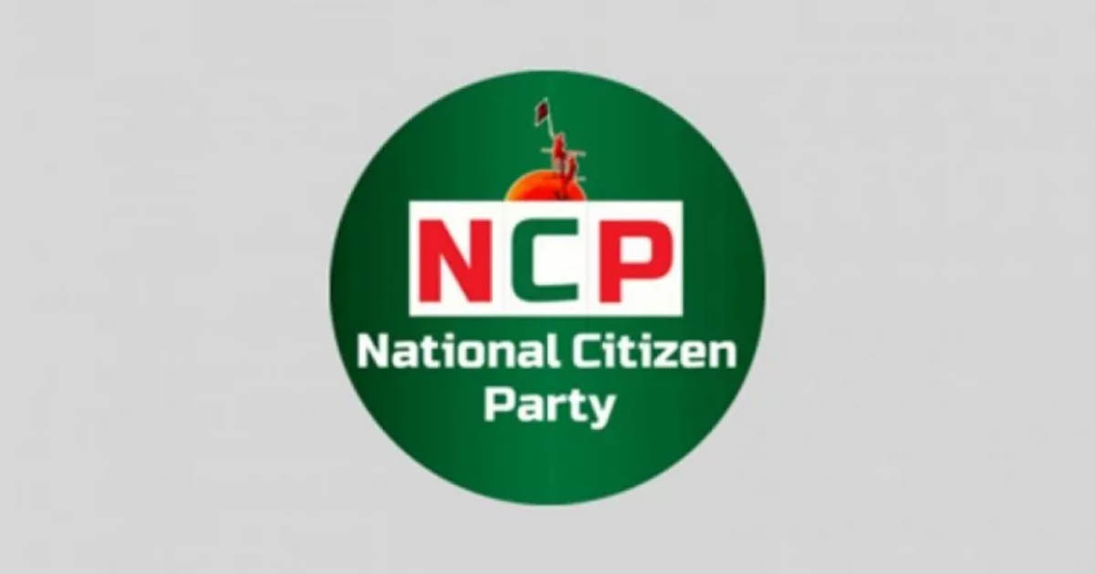 ২৭০ আসনে অ্যাম্বাসেডর নিয়োগ দিচ্ছে এনসিপি, গণভোটে ‘হ্যাঁ’ জয়যুক্ত করতে অভিনব কৌশল