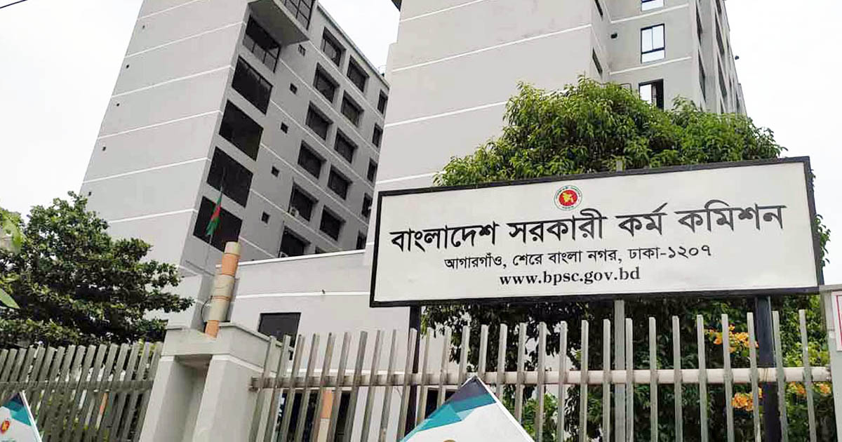 ৪৪তম বিসিএস থেকে নন-ক্যাডারে ৪১৩৬ জনের নিয়োগ সুপারিশ