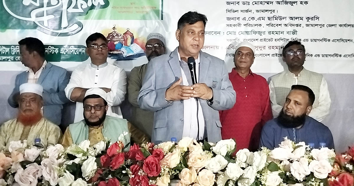জামালপুরে প্রাইভেট হসপিটাল ও ক্লিনিক ওনার্স অ্যাসোসিয়েশনের ইফতার মাহফিল