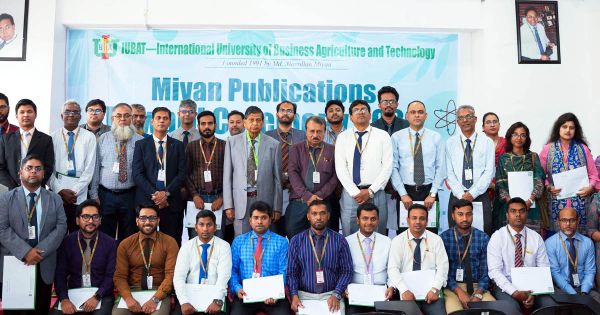 আইইউবিএটিতে মিয়ান পাবলিকেশন রিওয়ার্ড অনুষ্ঠিত