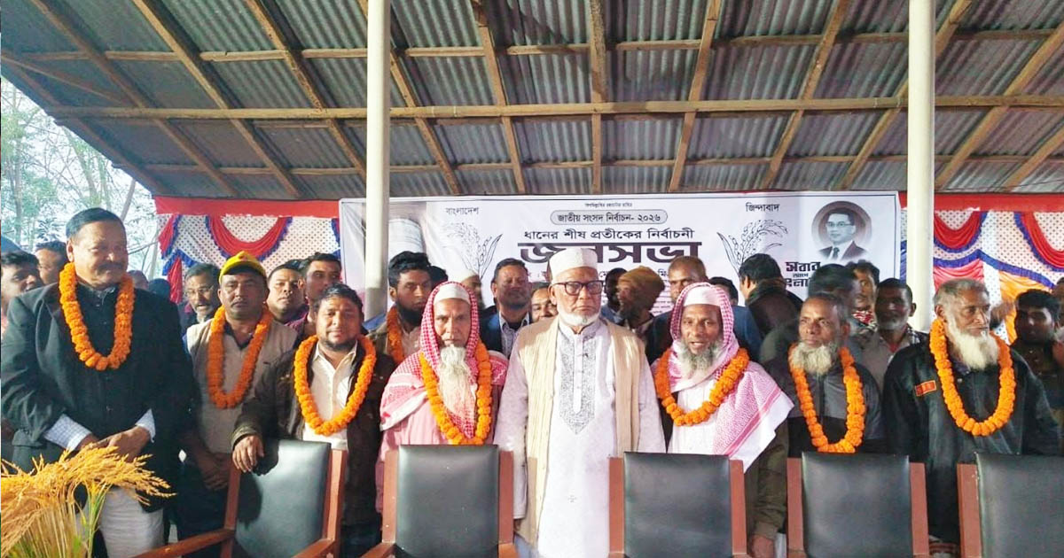 রাজনৈতিক পক্ষান্তরের দোলাচলে শিবগঞ্জ, যোগদানের মালা বনাম আদর্শিক সংঘাত