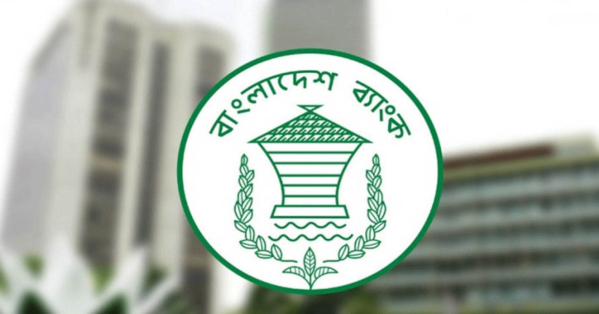 কাল থেকে টানা সাত দিন ব্যাংক বন্ধ