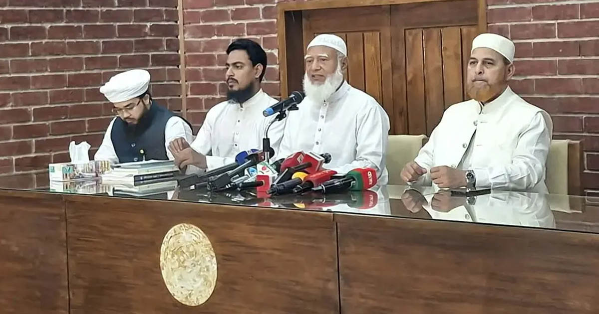 সংবিধান সংস্কারের দাবিতে জনতাকে নিয়ে আন্দোলনের ঘোষণা বিরোধী দলের