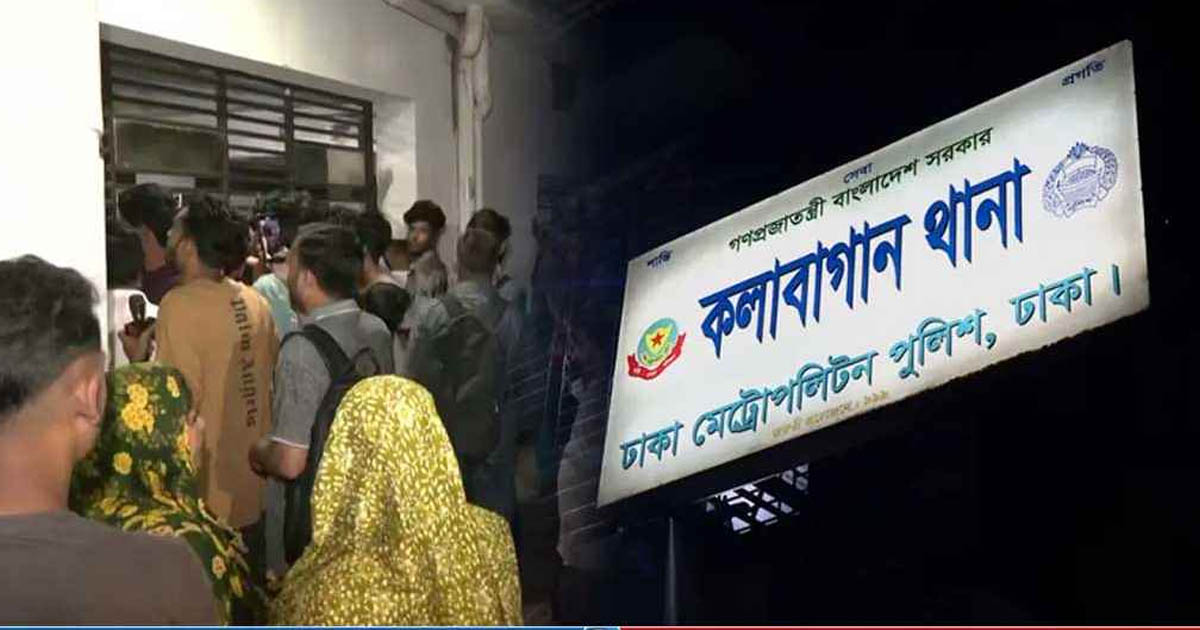 কলাবাগানে আবাসিক হোটেল থেকে শিক্ষার্থীর মরদেহ উদ্ধার