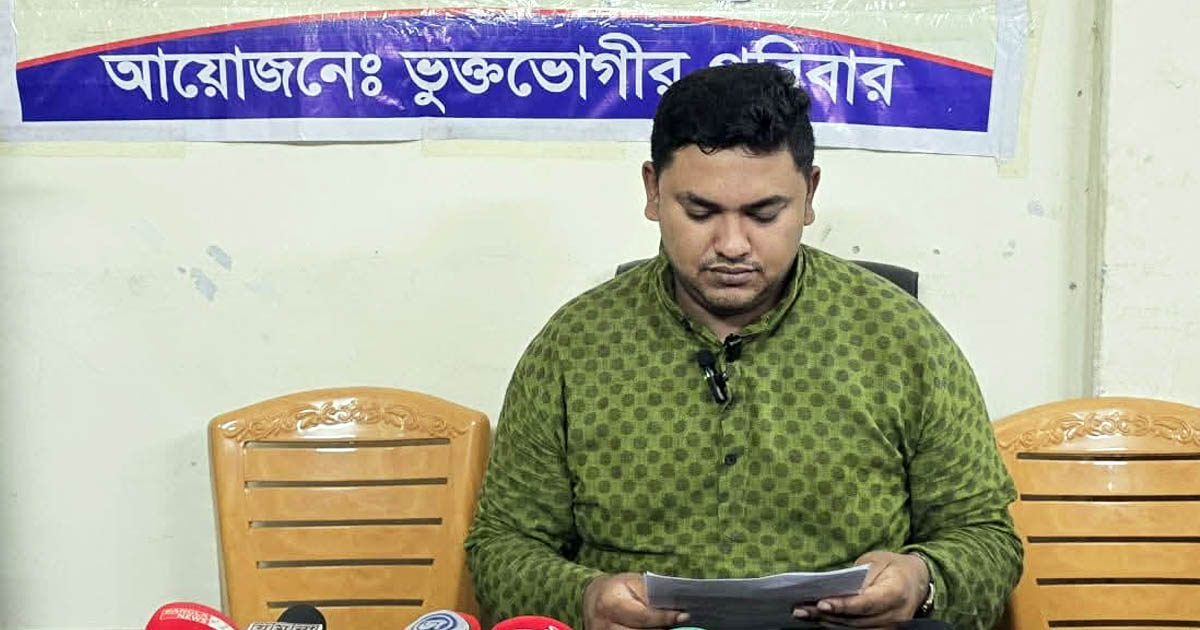 রাজশাহীতে হোটেলের ক্ষতিপূরণ চাওয়ায় ‘চাঁদাবাজ’ অপপ্রচারের অভিযোগ
