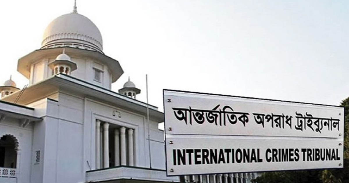 রাজনৈতিক মন্তব্য করবেন না, চিফ প্রসিকিউটরকে ট্রাইব্যুনালের কড়া সতর্কবার্তা