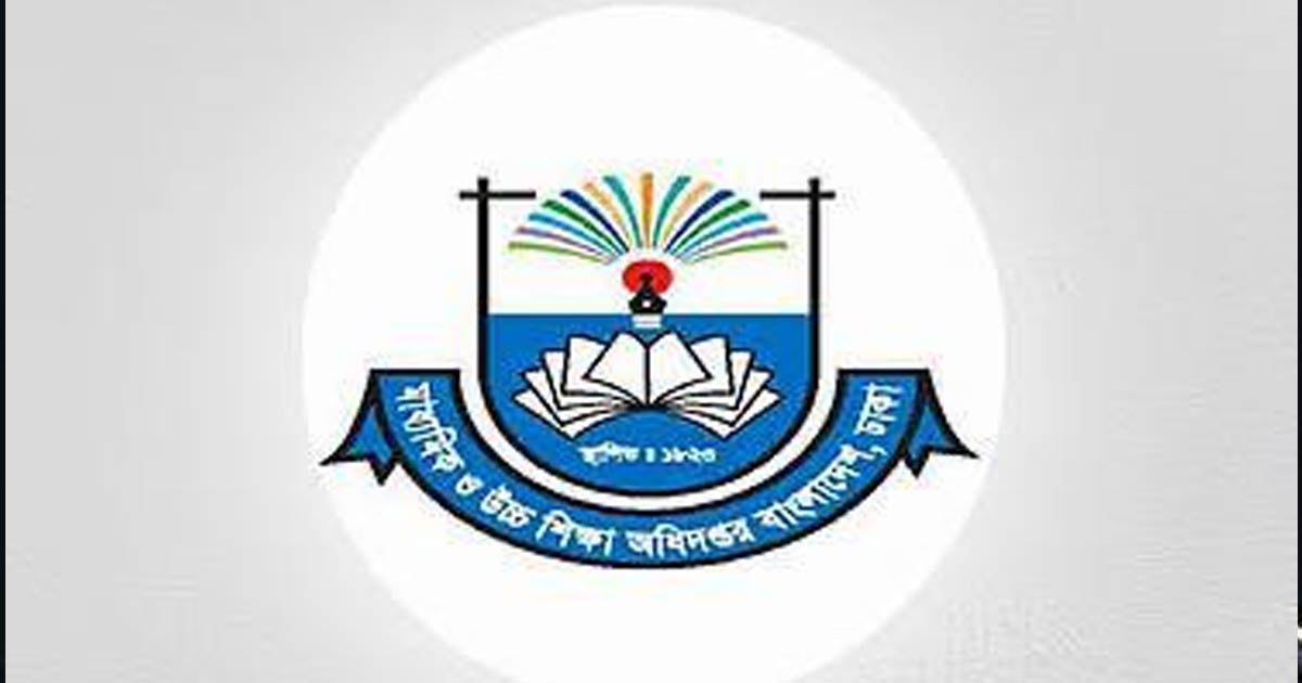 শিক্ষা খাতের অদৃশ্য ‘বোঝা’: পুনর্ভর্তি ফি বন্ধে নতুন নীতিমালা কি পারবে অভিভাবকদের স্বস্তি দিতে?