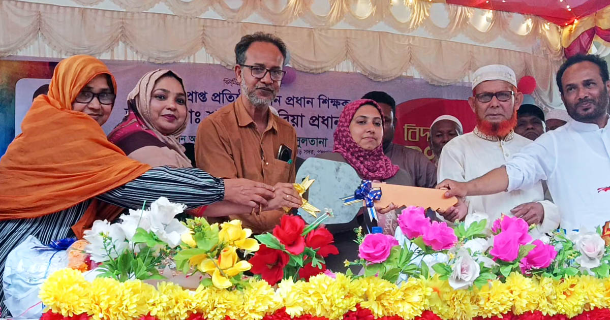 ৩২ বছরের শিক্ষকতাকে সম্মান, লাল গালিচায় বিদায় ও মোটরসাইকেল উপহার