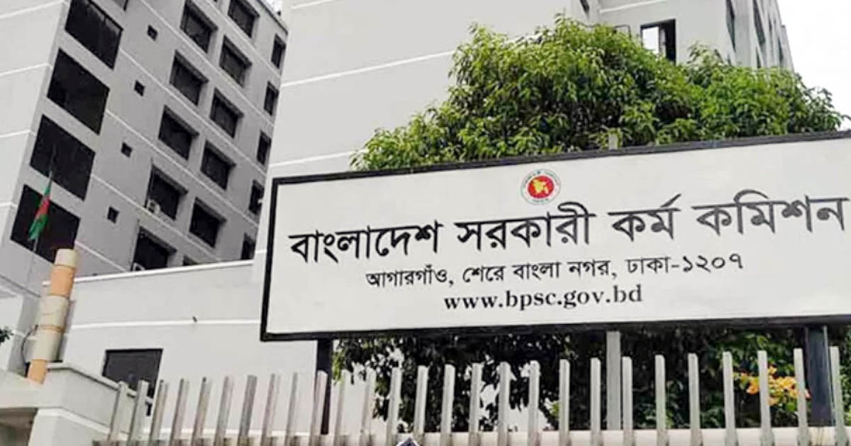 ৫০তম বিসিএস প্রিলিমিনারি পরীক্ষা ৩০ জানুয়ারি