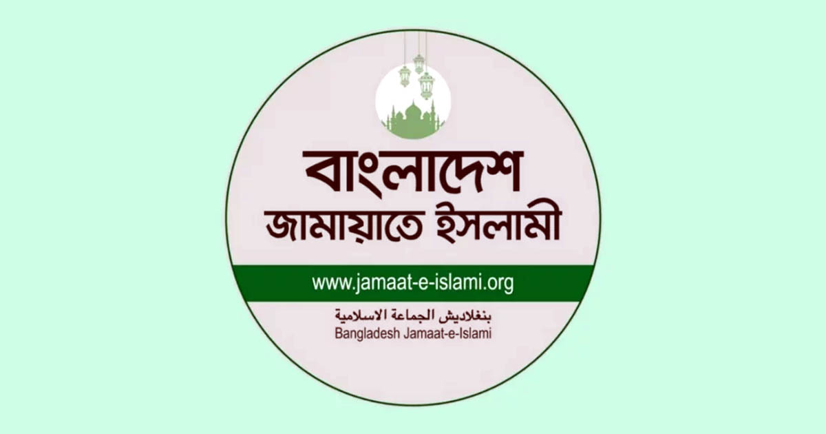 জরুরি বৈঠকে জামায়াত
