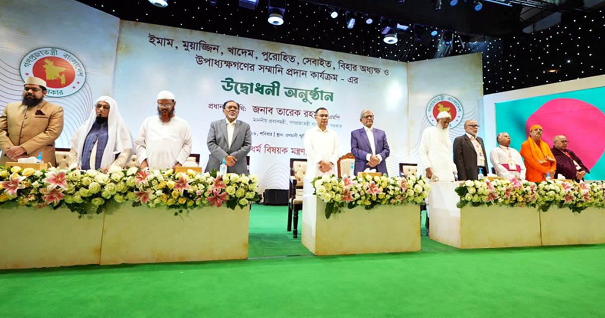 ইমাম-মুয়াজ্জিনদের সম্মানি প্রদান কার্যক্রম উদ্বোধন করলেন প্রধানমন্ত্রী