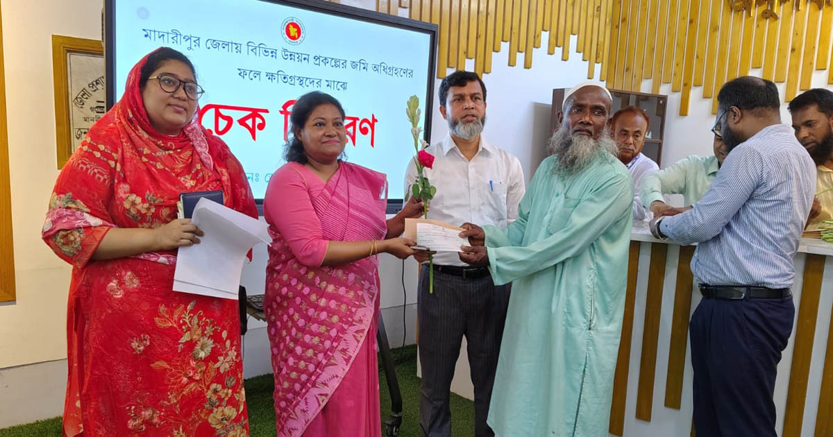 মাদারীপুরে ভূমি সেবা মেলায় ক্ষতিপূরণের চেক বিতরণ