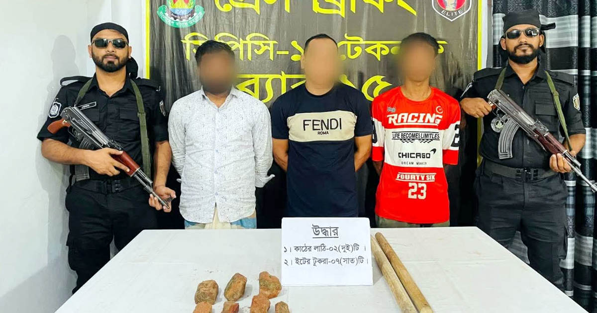 টেকনাফে শীর্ষ সন্ত্রাসী জাহাঙ্গীরসহ গ্রেপ্তার ৩