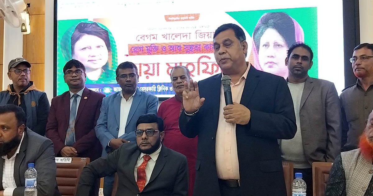 জামালপুরে বেসরকারি ক্লিনিক মালিক সমিতির বার্ষিক সাধারণ সভা অনুষ্ঠিত