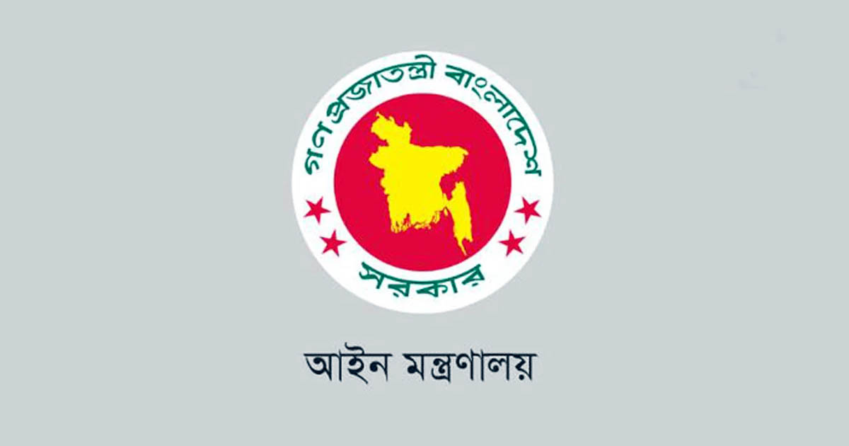নতুন ৪১ জন ডেপুটি ও ৬৭ জন সহকারী অ্যাটর্নি জেনারেল নিয়োগ দিল সরকার