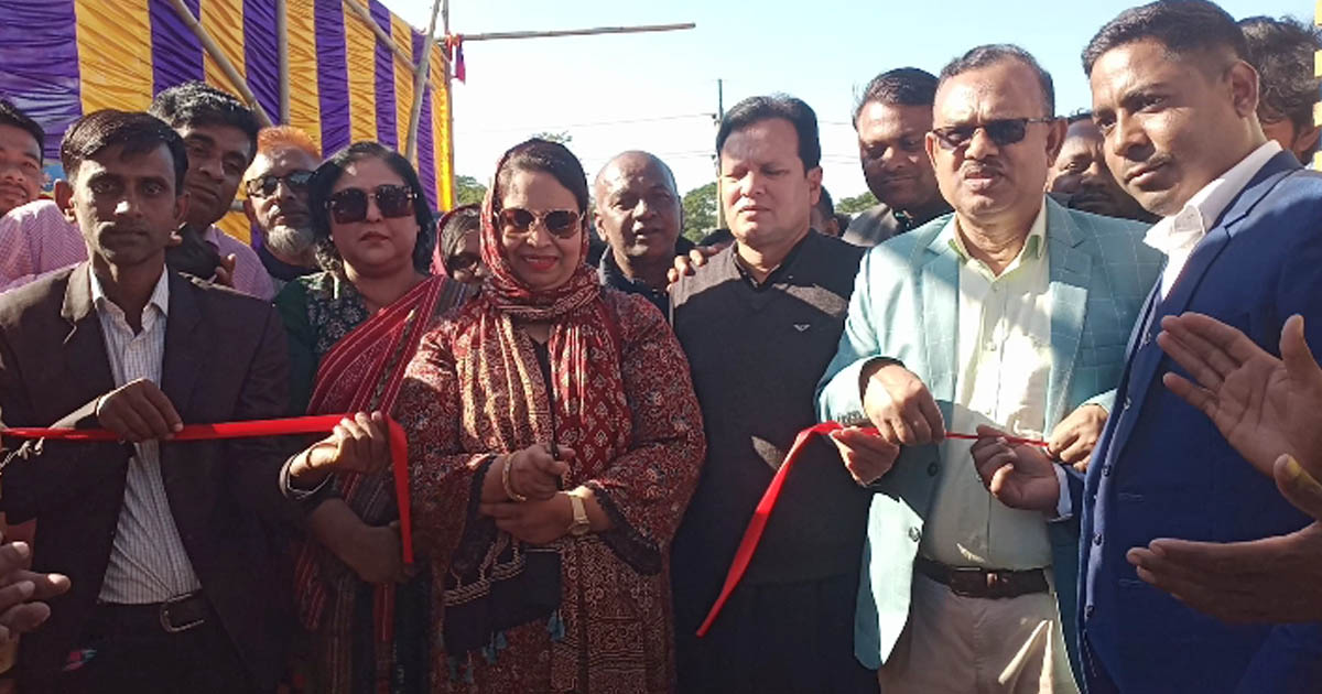 নেত্রকোণায় জলতরঙ্গ ফুড পার্ক উদ্বোধন করলেন ডা. লুৎফা হক