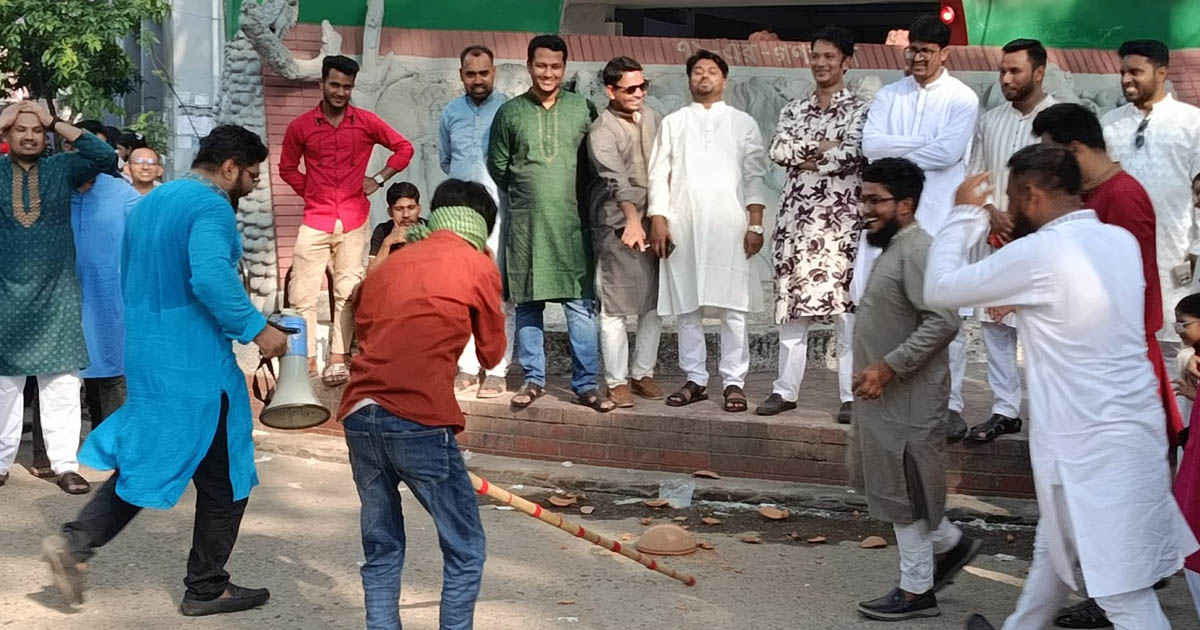 জবিতে ছাত্রদলের বর্ণাঢ্য বর্ষবরণ: নজর কেড়েছে ঐতিহ্যবাহী হাড়িভাঙা