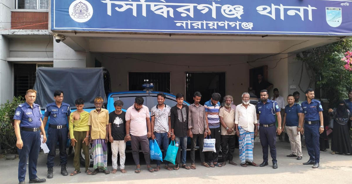 সিদ্ধিরগঞ্জে বিশেষ অভিযানে মাদক, চুরি ও ডাকাতির ১০ আসামি গ্রেপ্তার
