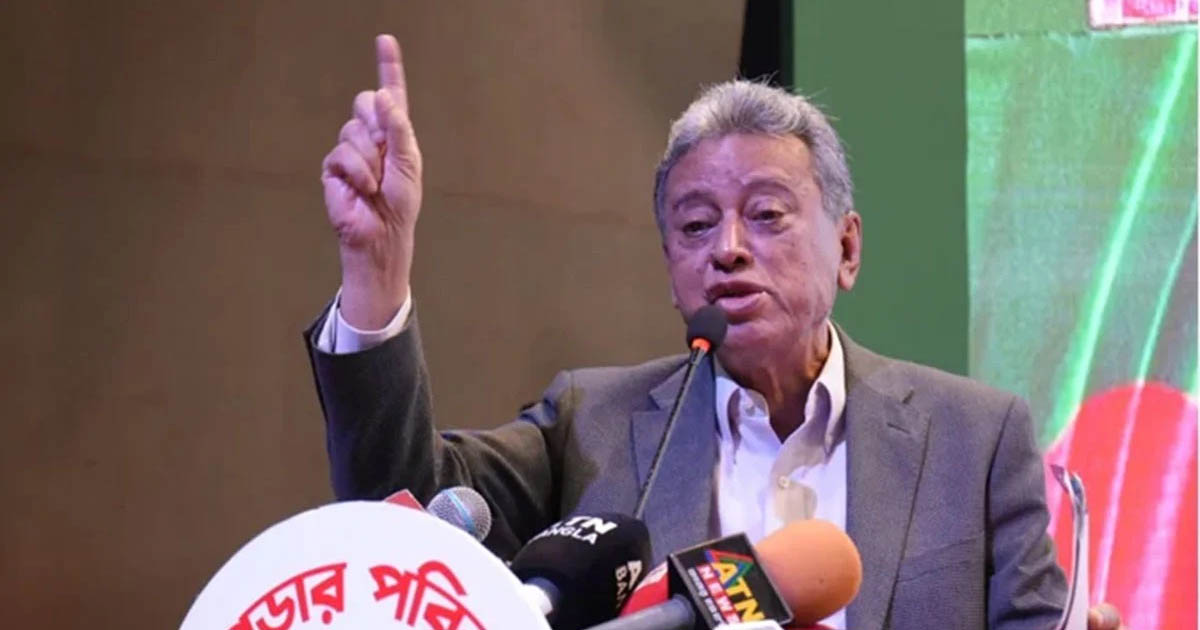 ২৫ ডিসেম্বর থেকে গণতান্ত্রিক অঙ্গনে নতুন জোয়ার সৃষ্টি হবে