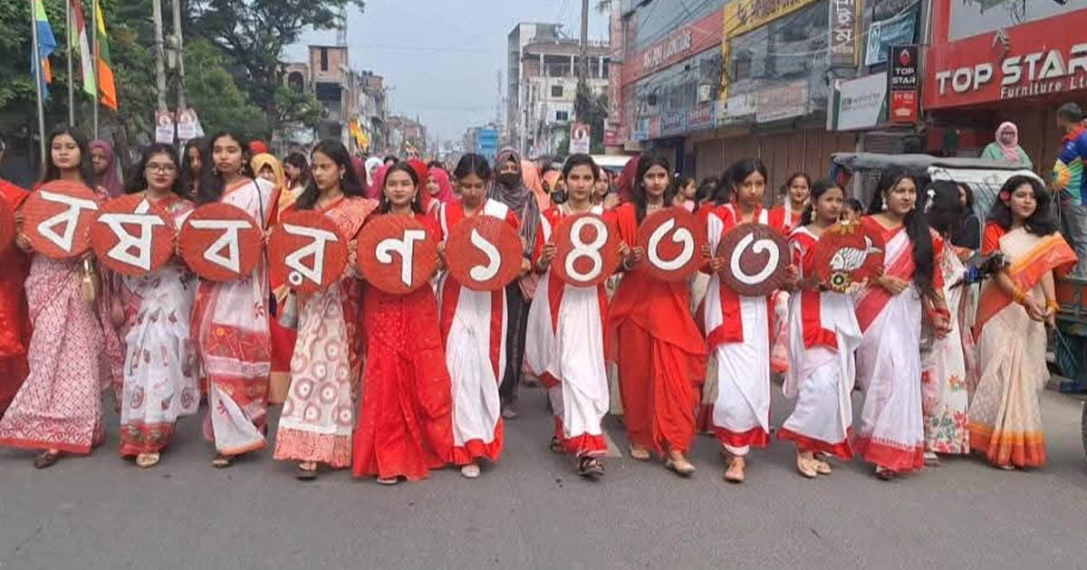 জয়পুরহাটে নানা আয়োজনে পহেলা বৈশাখ উদযাপন
