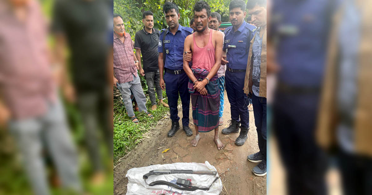 ফেনীতে পুলিশের শটগান ও ওয়াকিটকি নিয়ে উধাও আসামি