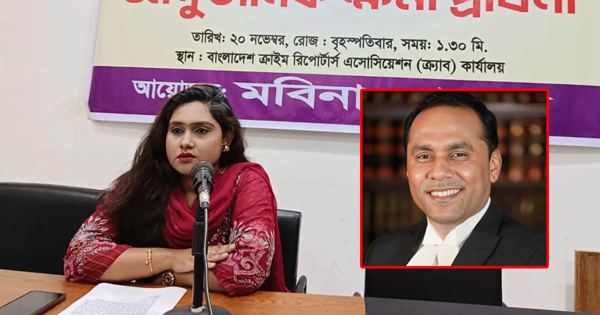 কায়সার কামালের কাছে ক্ষমা চাইলেন ছাত্রলীগ নেত্রী