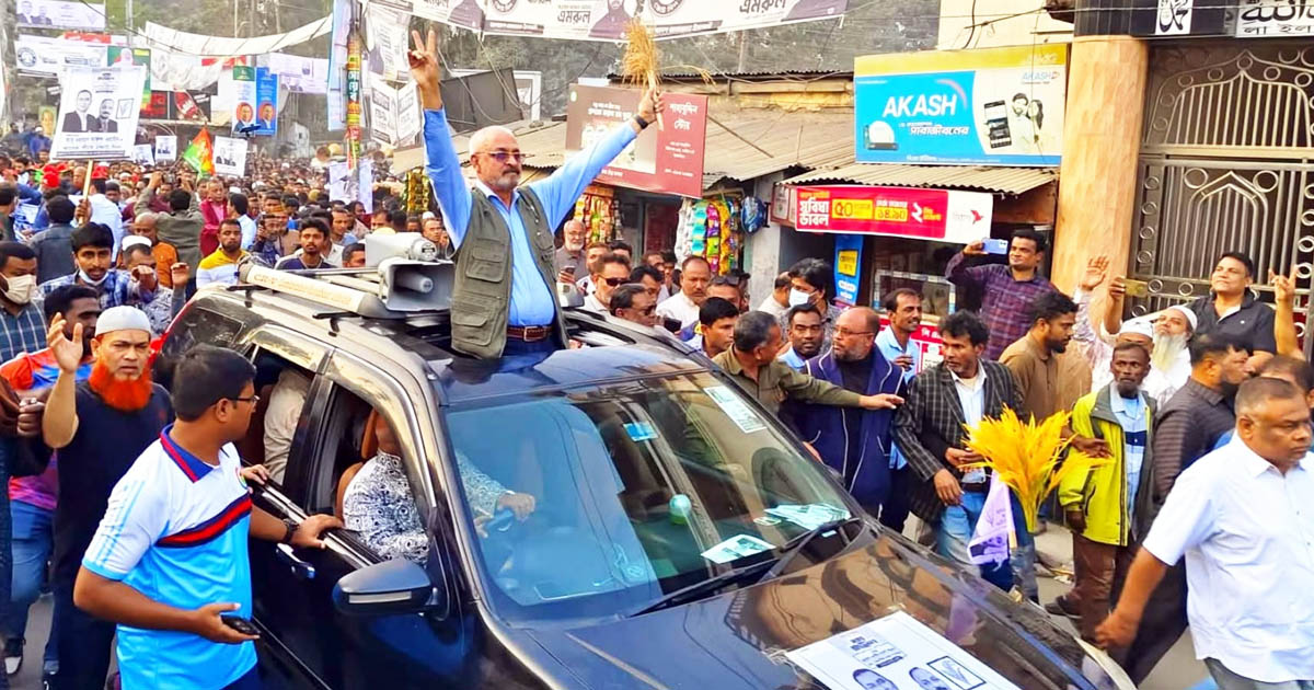 বিভেদ ভুলে ধানের শীষে ভোট দিন: আবু ওয়াহাব আকন্দ