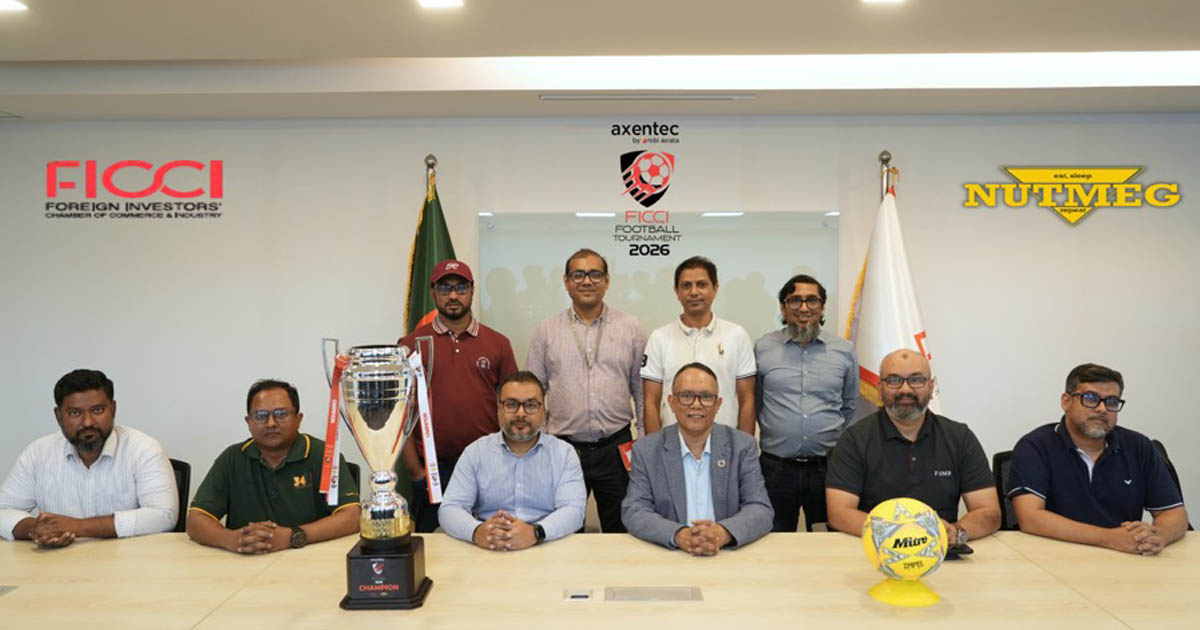 শুরু হচ্ছে ‘অ্যাক্সেনটেক এফআইসিসিআই ফুটবল টুর্নামেন্ট ২০২৬’