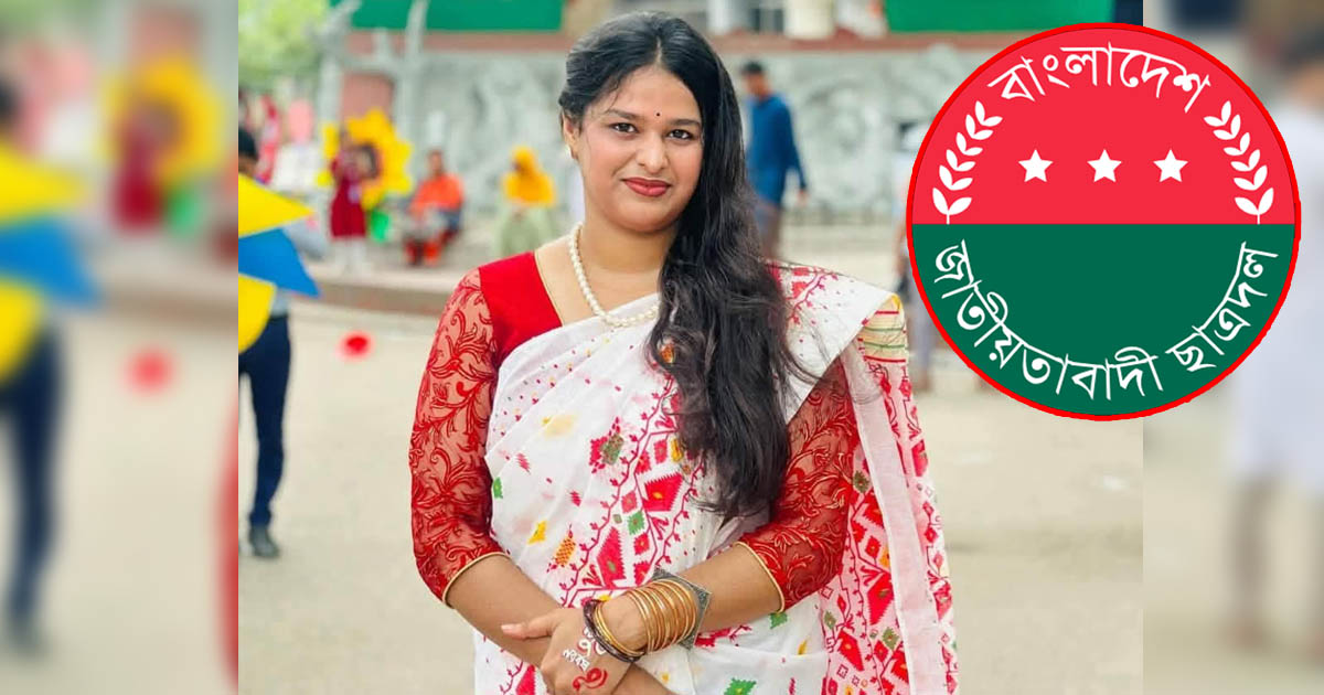 জকসু সম্পাদককে থাপ্পড়, ছাত্রদল নেত্রী নেলী বহিষ্কার