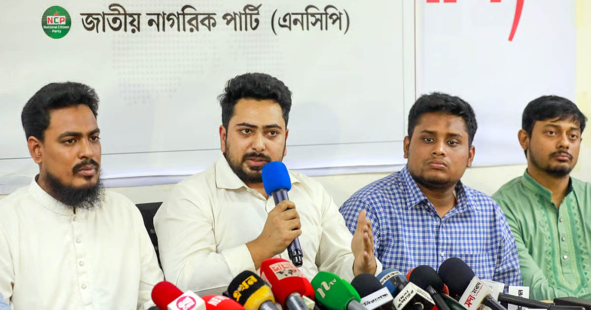 আওয়ামী লীগের অগ্নিসন্ত্রাসের বিরুদ্ধে সড়কে নামবে এনসিপি