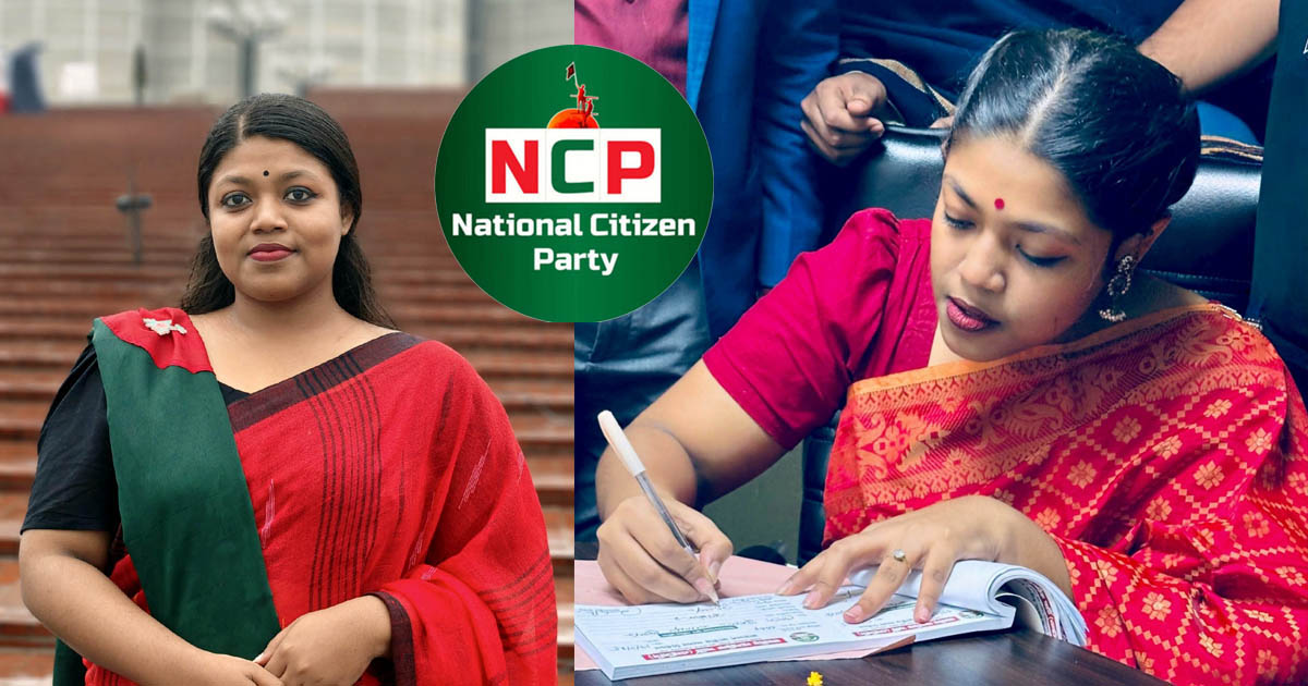 মনোনয়ন পেলেন না এনসিপির নেত্রী নুসরাত তাবাসসুম