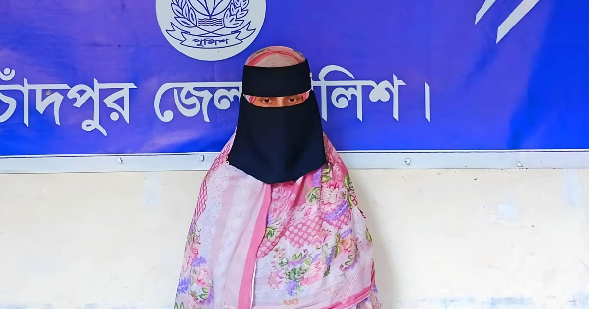 ফরিদগঞ্জে ইয়াবা ও গাঁজাসহ শীর্ষ নারী মাদক কারবারি গ্রেপ্তার