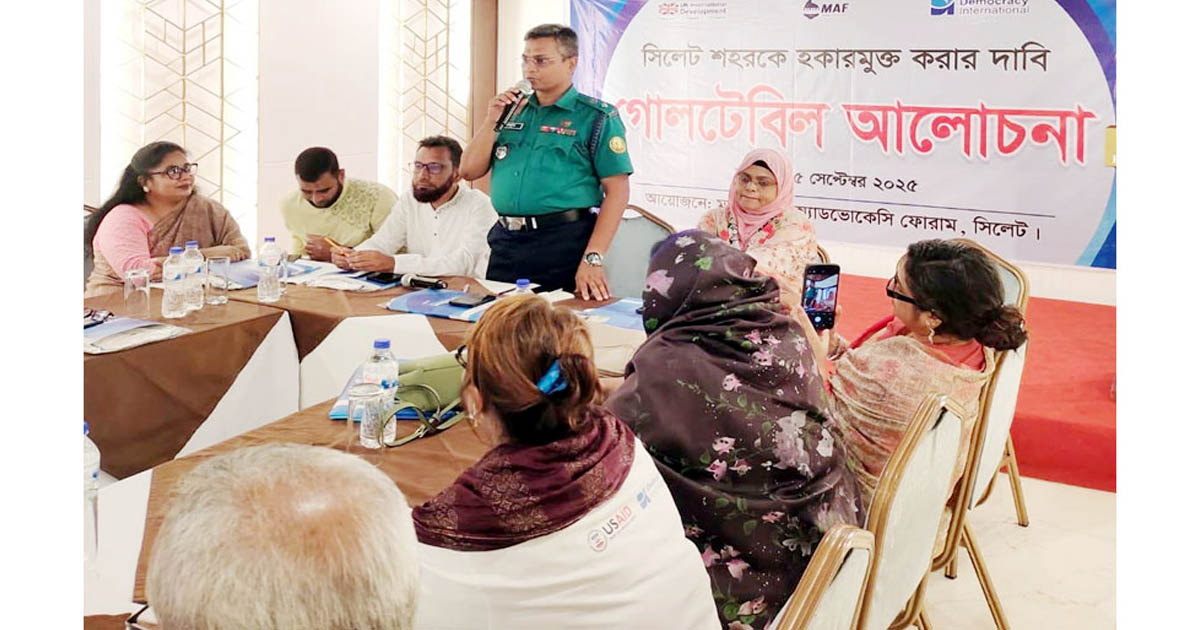 সিলেটে হকারমুক্ত সড়ক নিশ্চিতে জেলা প্রশাসনের কঠোর নির্দেশনা