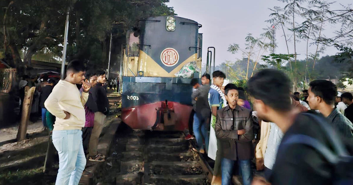 বলাকা কমিউটারের ইঞ্জিন বিকলে ঢাকা-ময়মনসিংহ রুটে ট্রেন চলাচল বন্ধ