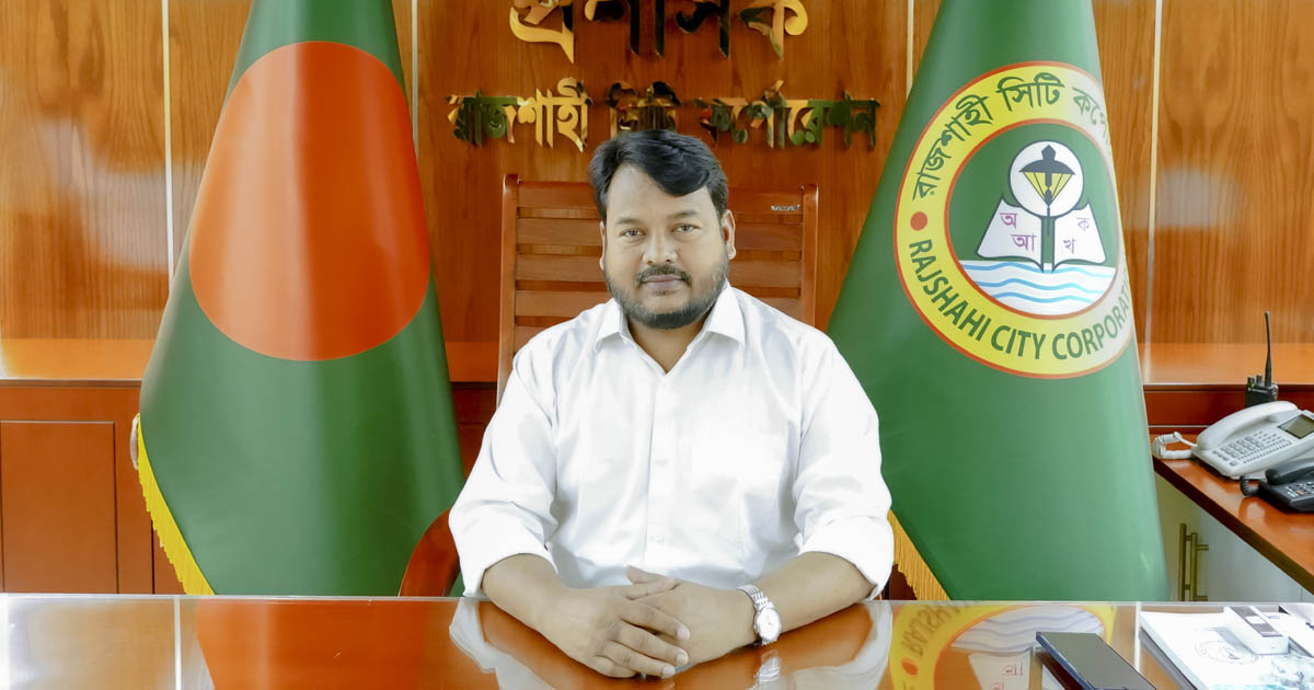 ঈদুল আজহা উপলক্ষে রাসিক প্রশাসকের ব্যতিক্রমী উদ্যোগ, খুশি নগরবাসী