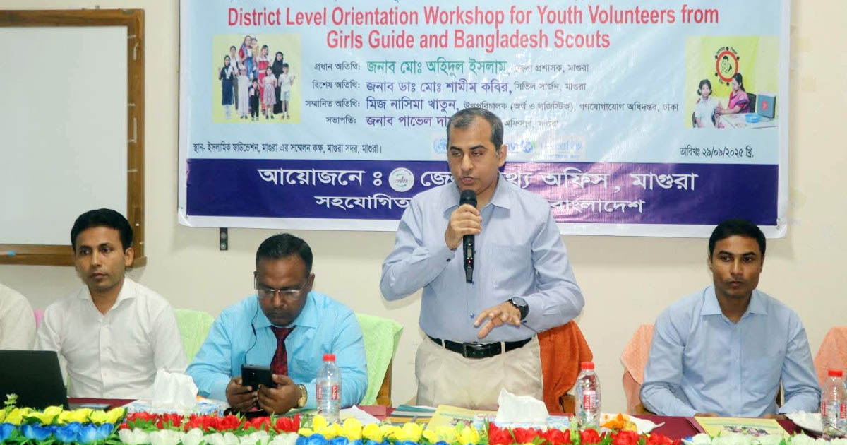 মাগুরা জেলা প্রশাসকের নেতৃত্বে স্বাস্থ্য সচেতনতায় নতুন মাত্রা